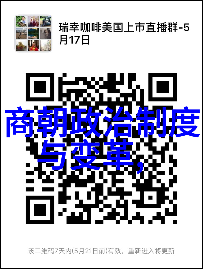 辉煌的文明宋朝历史与文化探索