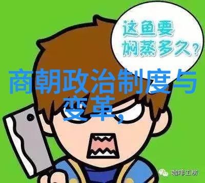 明朝煌耀与沉沦从嘉靖大变法到崇祯末年