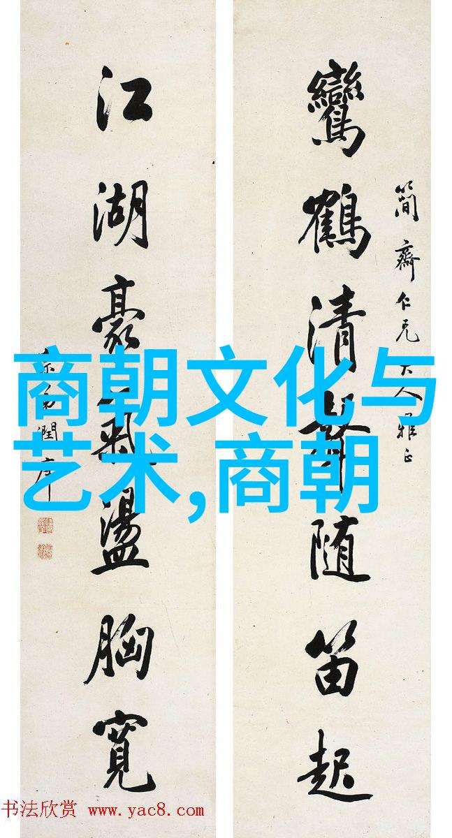 明朝那些事电视剧我在琉璃世界里遇见了你