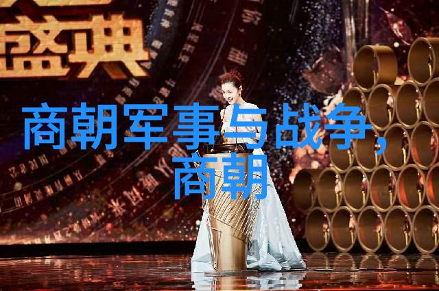 刘伯温晚年凄凉之谜明朝著名政治家与数学家刘伯温晚年的困境