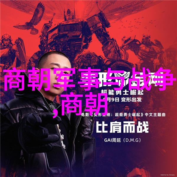 中国古代朝代辉煌秦汉魏晋南北朝隋唐五代十国宋元明清