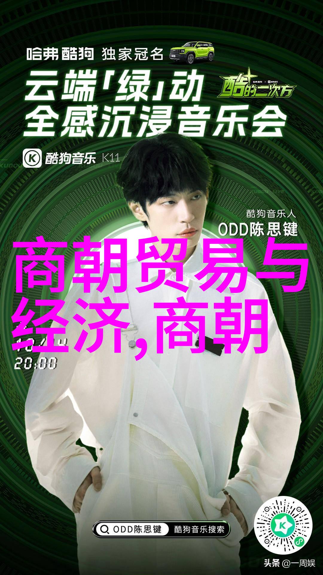 明朝大全我是如何在时间的长河中遇见明朝的