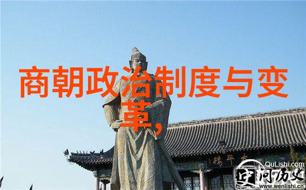 明朝朝代顺序及年号中国历史时期的皇权变迁
