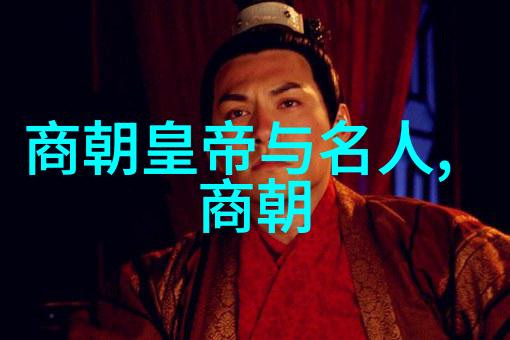隋朝16位列表-隋炀帝与其继承人揭秘历史上的16位皇帝