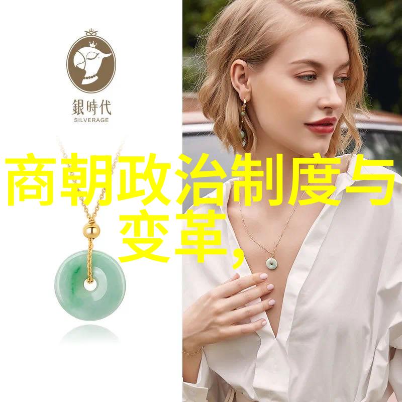 中国全部朝代历史从炎帝到清王朝我国悠久的历代变迁