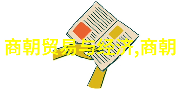 明朝覆灭之路明末的政治腐败与军事失利