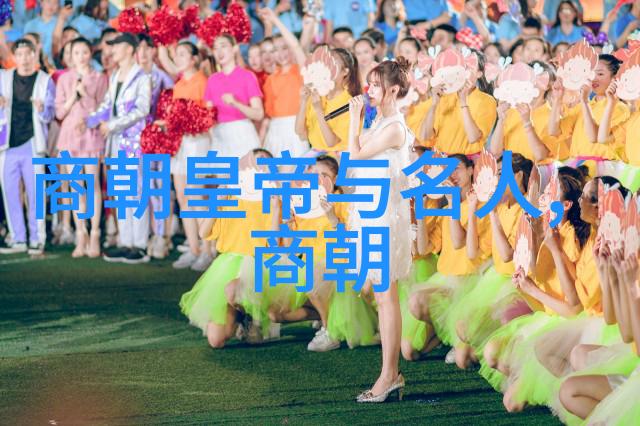 玛雅文明的奥秘与奇迹