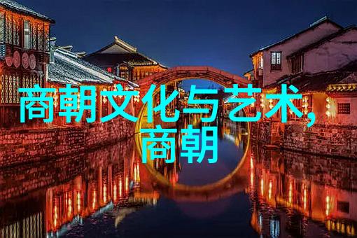 明朝列位排名表考古新发现