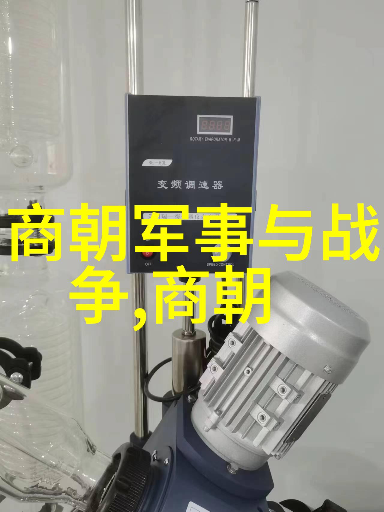 历史趣闻-揭秘明朝那些事免费下载全集