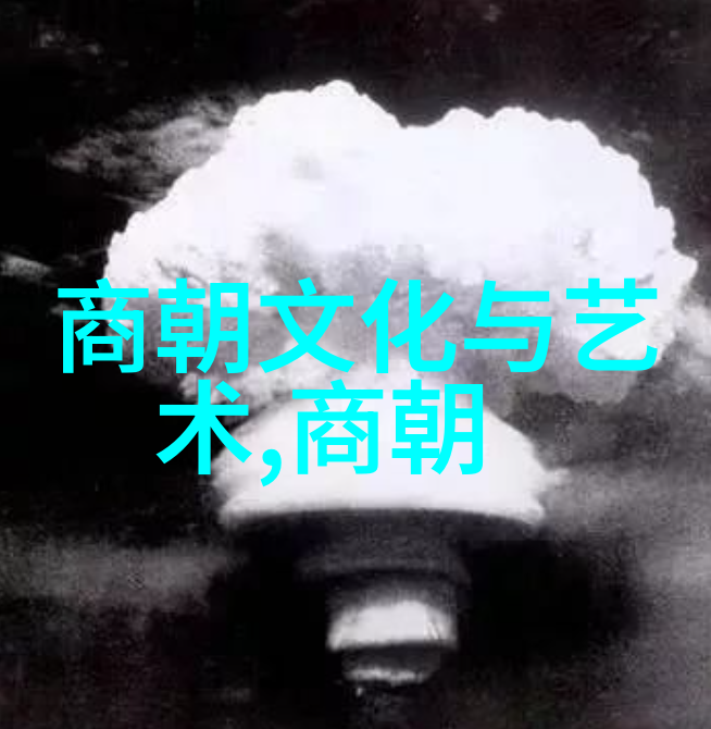 明朝之名曦光与辉煌的起源探究