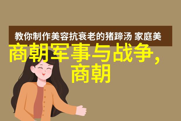 蒙古王朝下野后的隐逸生活忽必烈晚年的传奇回顾