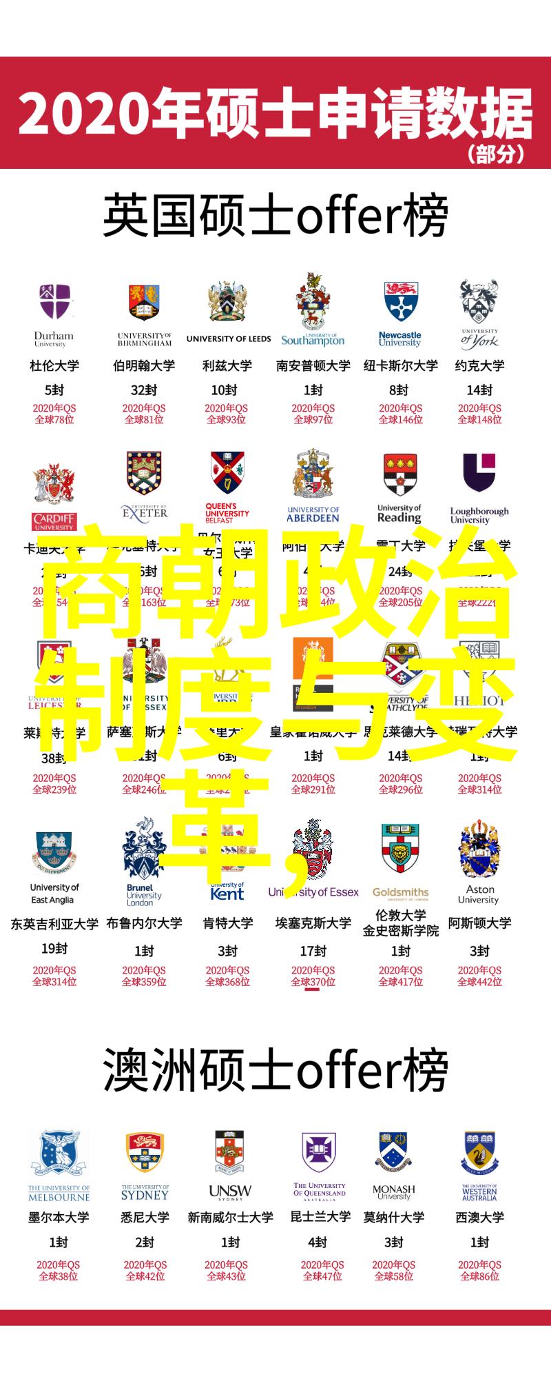 大婚晚辰全文免费阅读总结