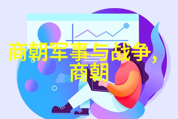 明朝皇帝世系顺序排列表历代君主的光辉篇章