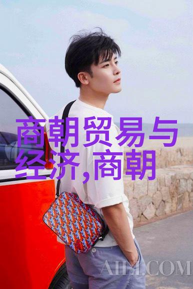 探索历史的足迹讲历史官网揭秘古今长河