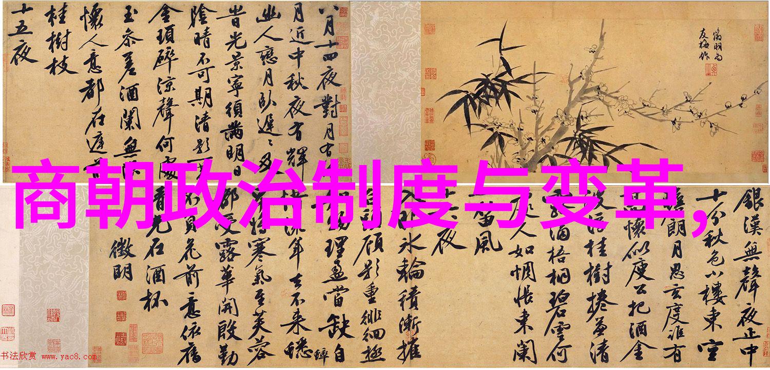 揭秘明朝历史被丑化背后的原因探索与误解之间的差距