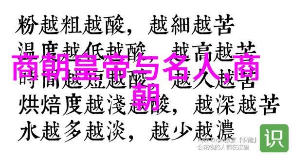 世界上最恐怖的朝代-血腥的铁匠揭秘历史上的那些令人胆寒的统治者