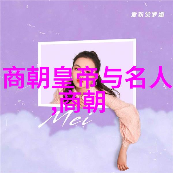 史海钩沉中的成长经历从明朝那些事看大学岁月