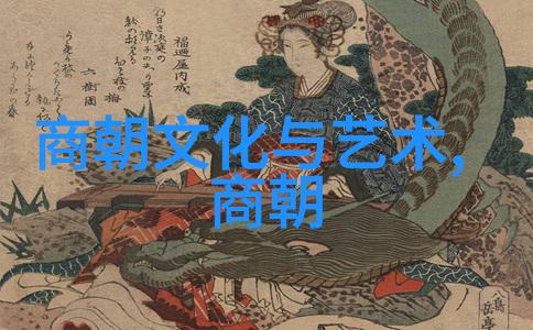 明朝那些事儿的故事始于1386年结束于1644年这段时期见证了中国历史的辉煌与沧桑