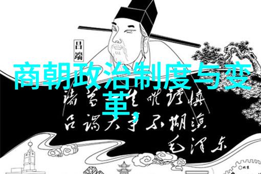 明朝那些事儿七与九的历史对决