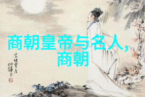 薛冰儿与楚青丝的故事婆媳情深难忘记