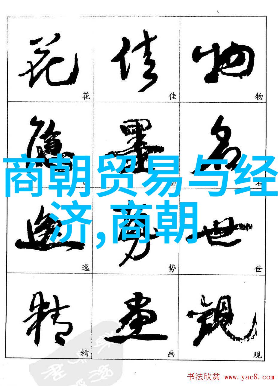 明朝能臣排行榜揭秘历代功绩