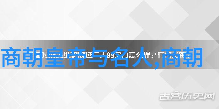 中国名人录大全精选埃丁森卡瓦尼足球巨星的传奇故事下
