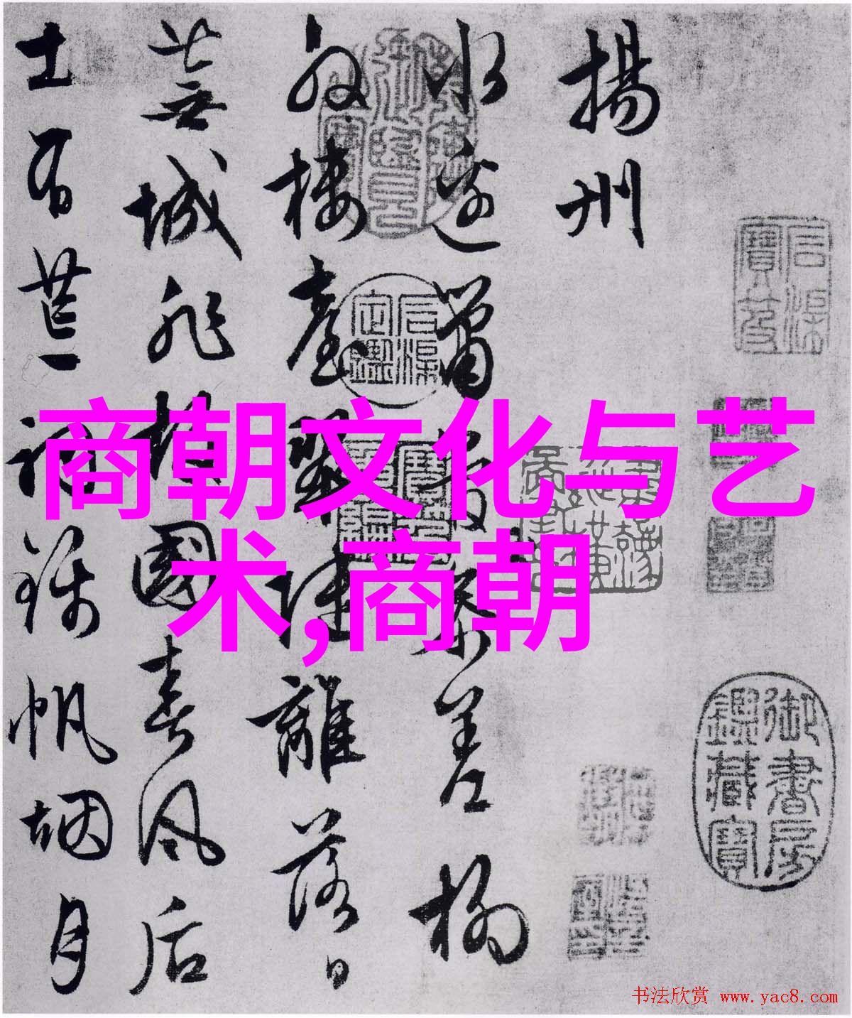 在古老的丝绸之路上土木堡究竟位于哪个位置