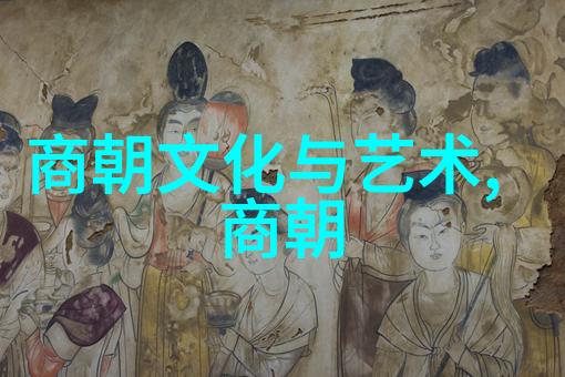 清军攻破紫禁城前明朝内部出现了哪些问题导致衰落
