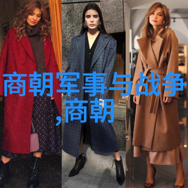 十国之争分裂时期的政治格局