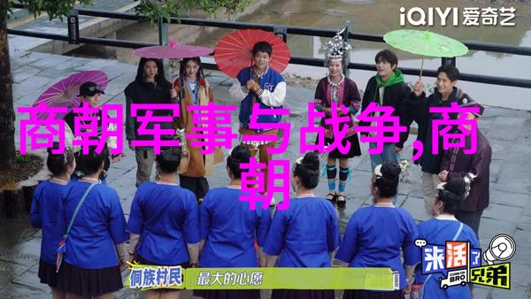 锦绣江山下的疑云
