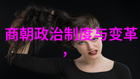 关于英雄的历史故事胡惟庸历史上的最后一位宰相