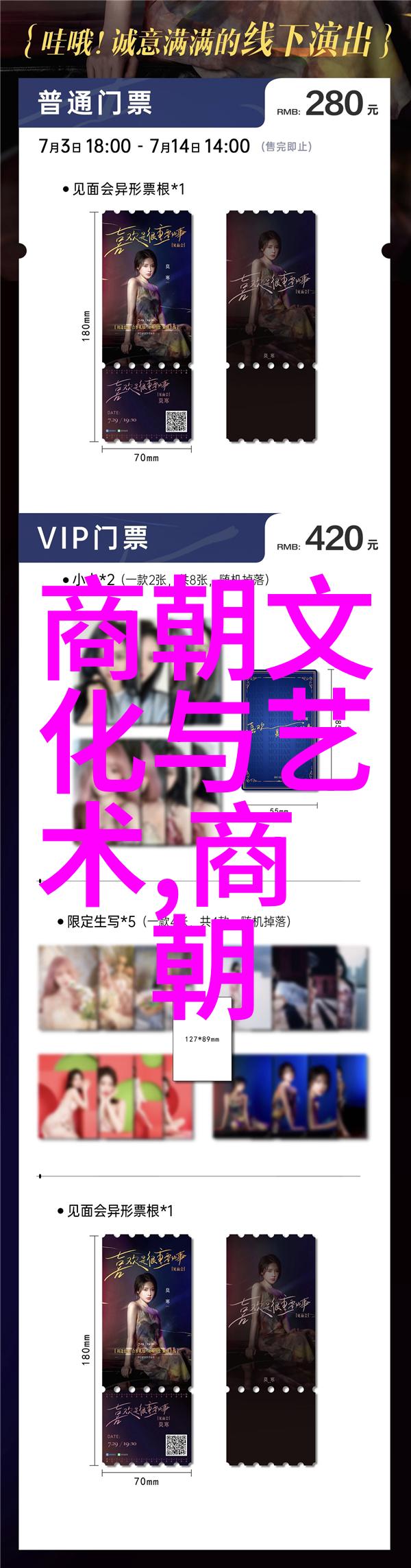 明朝那些事儿历史微观解读与文化价值探索