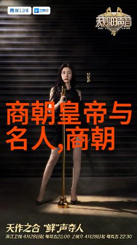 明朝重大历史事件-万历十五年从大航海到东林十君