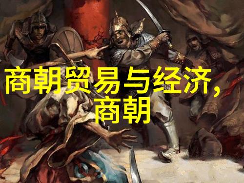中原覆灭土木堡之变与明朝衰亡的深远后果