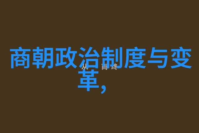 中国学校的智慧宝库子思新篇章