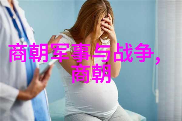 隆庆宝鉴中规定的八股文制度对明朝文化产生了什么影响