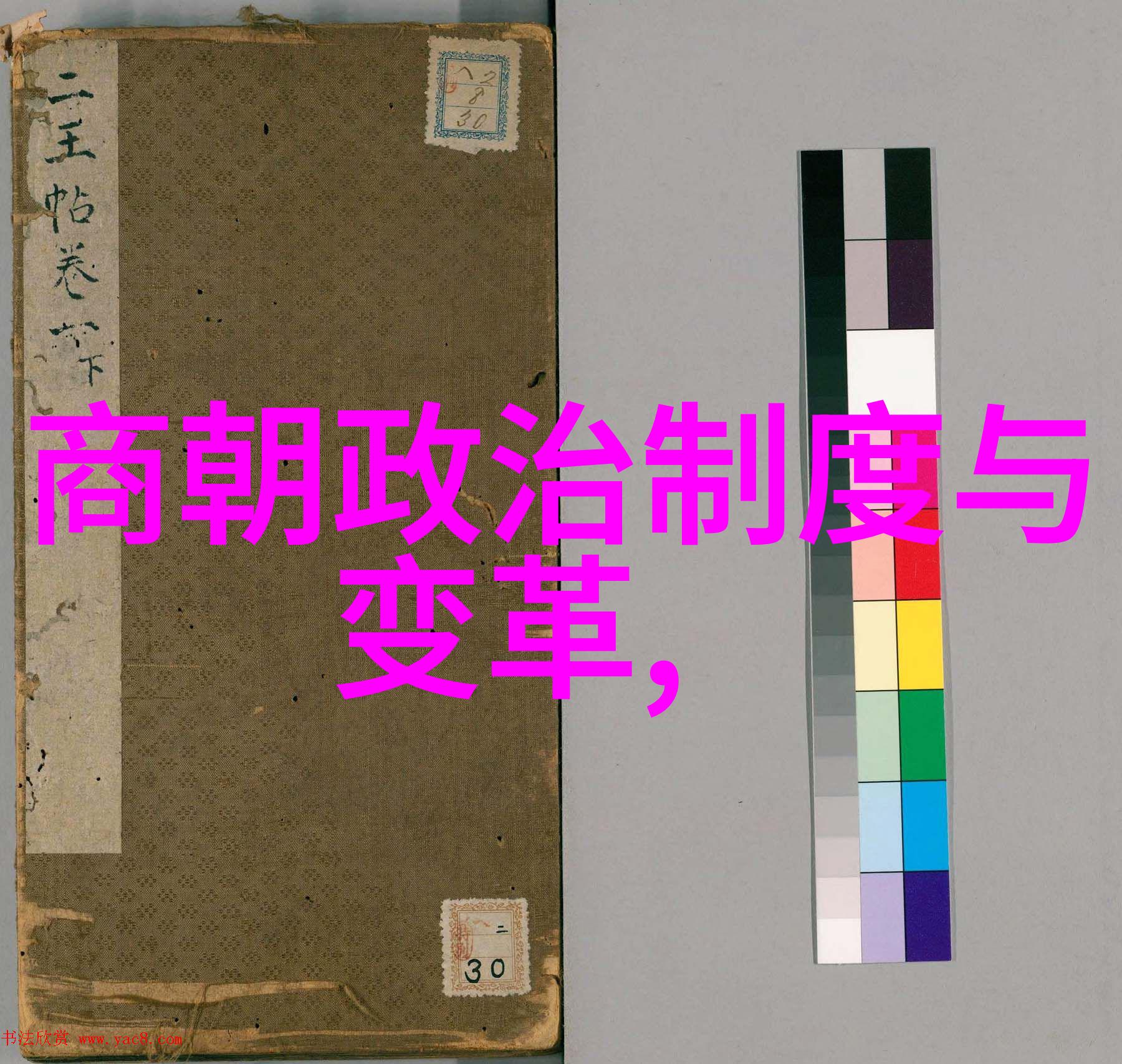 关于战争残酷性的深刻探讨许虔的战地笔记