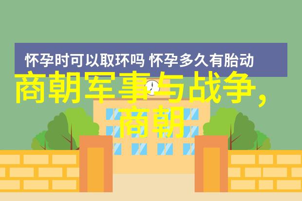 元朝小故事大全龙城梦影