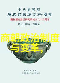 孙悟空七十二变的传奇历程