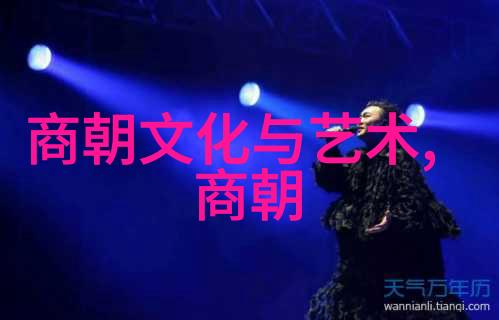 唐朝辉煌盛世与沉默边疆