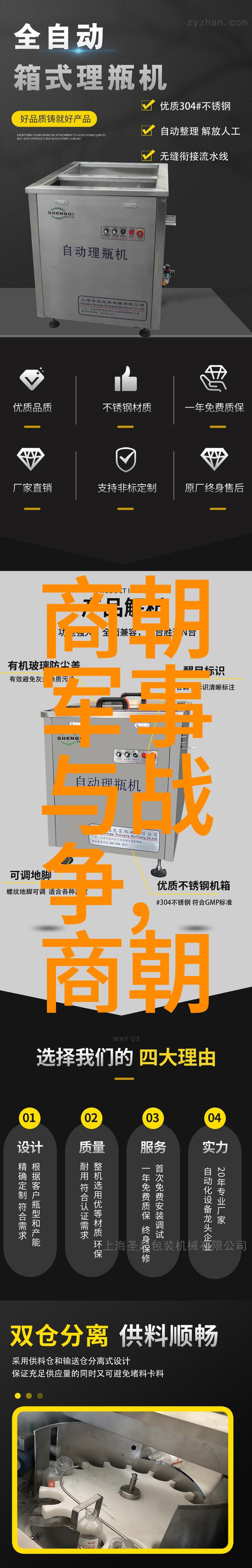 辽金之谜历史遗漏与正史的秘密