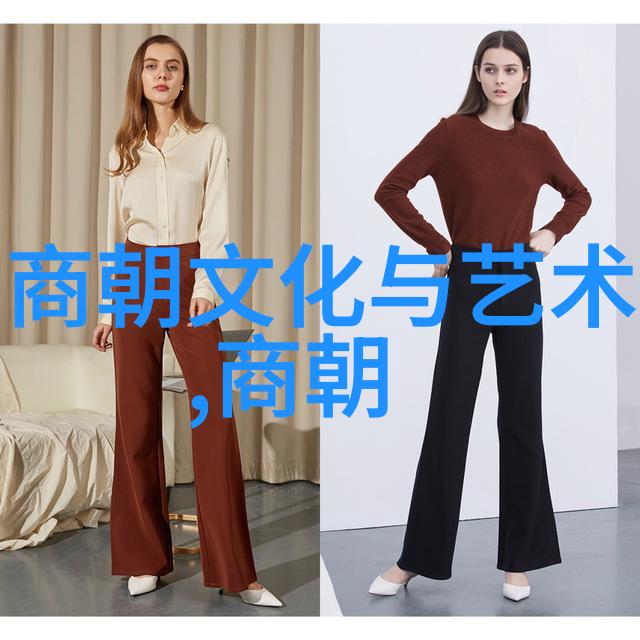 北魏传奇中的物品骆日成