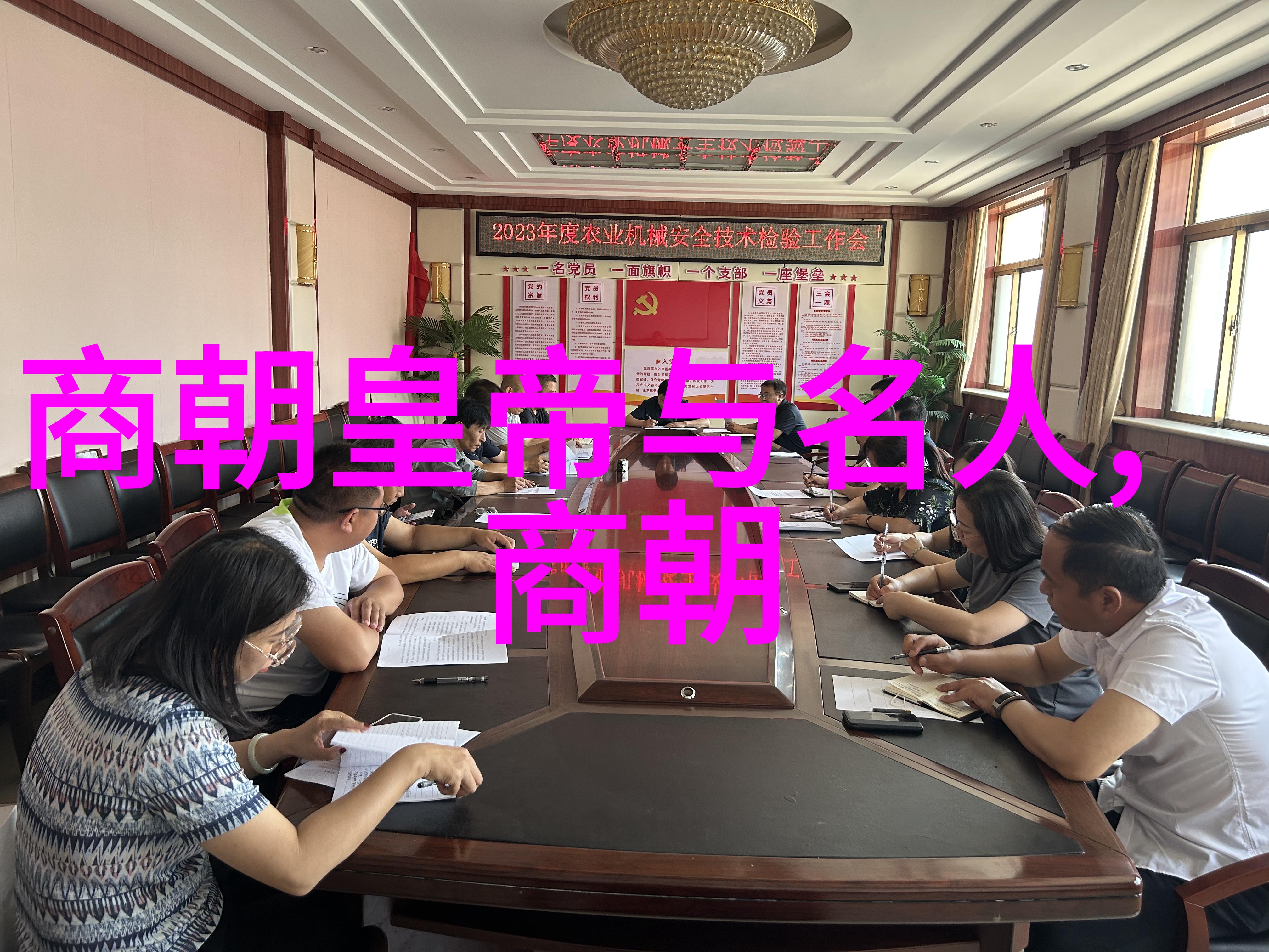 合葬地点和墓穴的设计有什么特别之处吗
