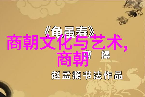 明朝雄心勃勃揭秘其坚韧不拔的国运