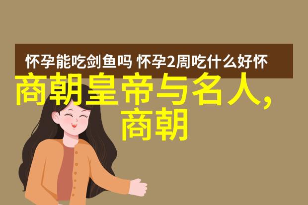 宗教思想家明朝佛教与儒道的交流融合