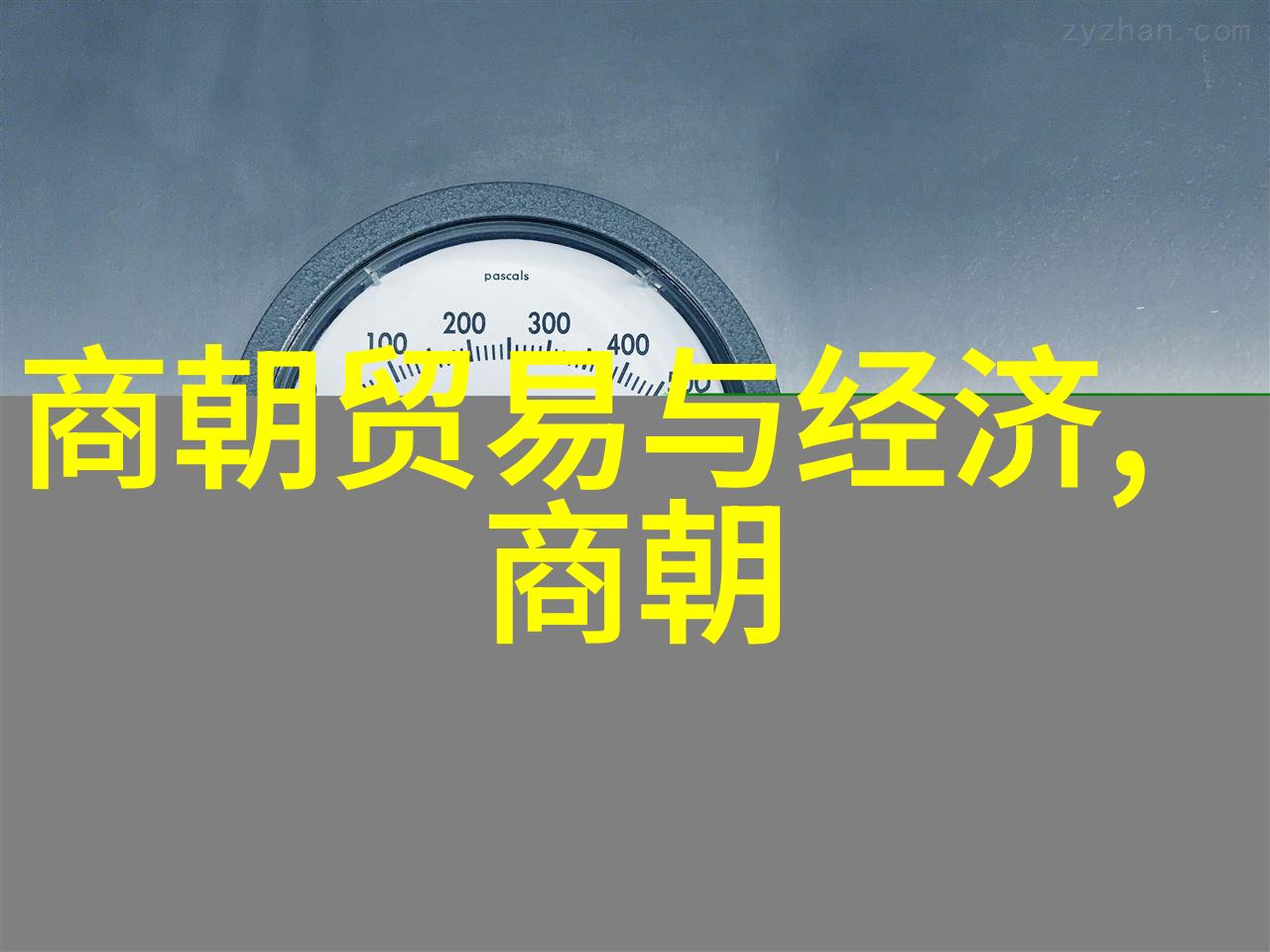 明朝风云录免费阅读历史的长卷