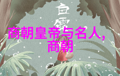 元朝的繁荣与文艺复兴