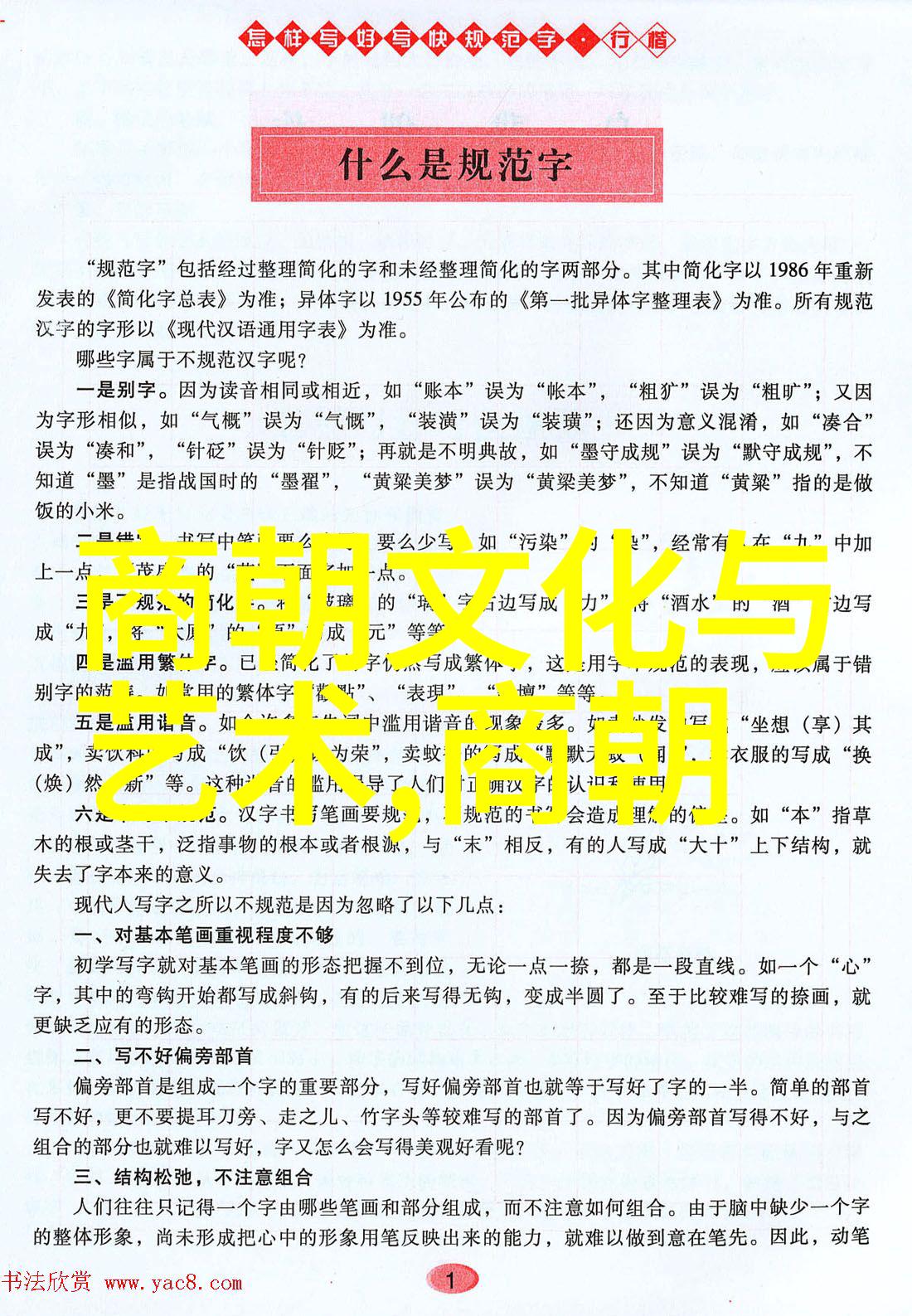 唐高祖与隋炀帝历史的对手命运的棋局