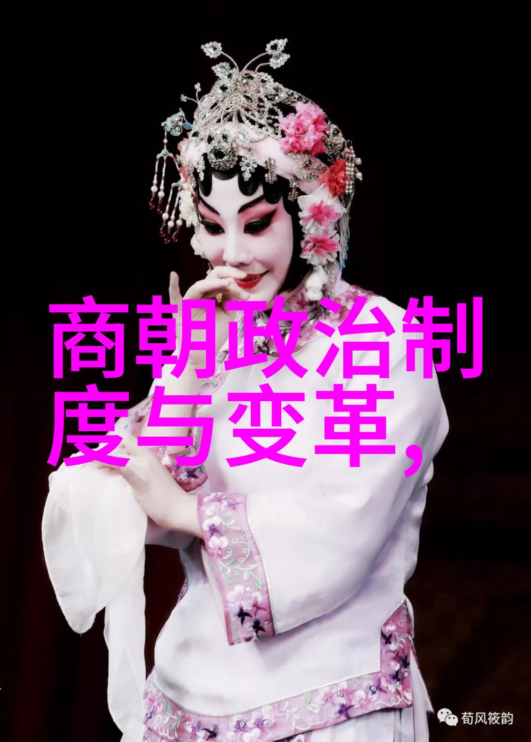 明朝皇帝在位时间统计与历史事件对比