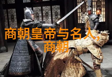 历史研究-明朝历代年号变迁探究